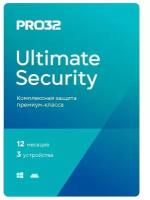 PRO32 Ultimate Security. Код активации на 3 устройства, 1 год