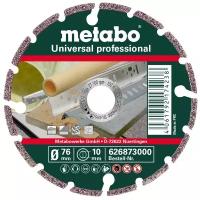 Диск алмазный отрезной Metabo 626873000