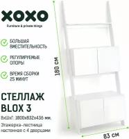 Стеллаж деревянный напольный белый этажерка с ящиками Blox 3 XOXO