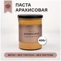 Паста арахисовая 400 г Арахисовая паста без сахара Полезный Постный Веган Продукт / Nilambari