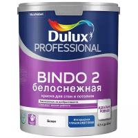 Краска для стен и потолков DULUX Professional Bindo 2 глубокоматовая белоснежная 4.5 л