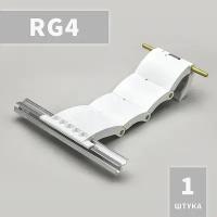 RG4 Ригель блокирующий