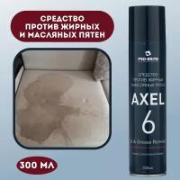 Средство против жирных и масляных пятен 0,3л аэрозоль, Pro-Brite Axel-6 Oil & Grease Remover - 1 шт