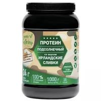 Растительный протеин из подсолнуха со вкусом "Ирландские сливки" 1000 гр