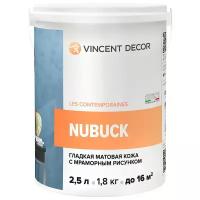 Декоративное покрытие Vincent Decor Nubuck, белый, 2.5 л