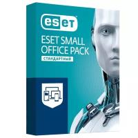 Программное обеспечение Eset NOD32 Small Office Pack Станд n