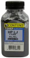 Тонер Content для HP LJ 1100/5L/6L, Bk, 140 г, банка