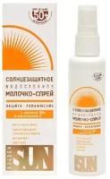 Лучшие Традиции Солнцезащитное молочко-спрей "Golden Sun" SPF-50+ UV (A+B) водостойкое 60 мл