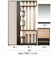 Модульная система прихожей Мини-Лайт Вариант 7 Венге/ясень (модули МЛ-1+МЛ-2+МЛ-4+МЛ-6)