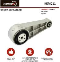 Опора Двигателя Chevrolet Lacetti 1.4/1.6 03- Зад. KORTEX арт. KEM011