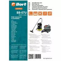 Bort Мешки-пылесборники BB-07U, белый, 5 шт