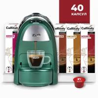 Кофемашина капсульная Caffitaly system Ambra S18 + 40 капсул