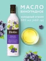 Виноградное масло Biolio нерафинированное, 0.46 кг, 0.5 л