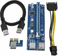 Аксессуар Адаптер Espada Mining PCI-E X1 M to PCI-E X16 F Express USB 3.0 6pin SATA EPCIekit майнинг