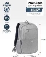 рюкзак для ноутбука RIVACASE 7760 grey 15.6" / 6