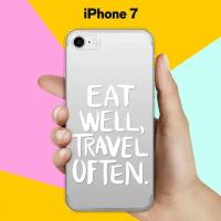 Силиконовый чехол Eat well на Apple iPhone 7