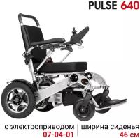 Кресло-коляска с электроприводом складная легкая Ortonica Pulse 640 46 см 4 пневматические колеса до 120 кг Код 7-04-01