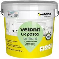 Vetonit LR Pasta Brilliant Готовая шпатлевка ЛР Паста Бриллиант 18 кг