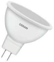 Лампа светодиодная LED Value LVMR1650 6SW/830 6Вт GU5.3 230В 10х1 RU OSRAM 4058075582545