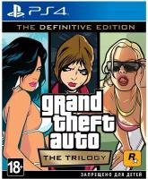Grand Theft Auto: The Trilogy [русская версия]