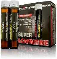 Super L-Carnitine 1500 (10 флаконов х 25 мл)