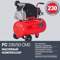 Масляный Fubag FC 230/50 CM2, 50 л, 1.5 кВт