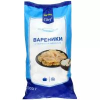 METRO Chef Вареники с творожной начинкой