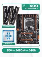 Комплект материнской платы X99: Huananzhi BD4 + Xeon E5 2680v4 + DDR4 64Гб 2666Мгц Atermiter 4x16Гб