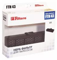 HEPA-фильтр FILTERO FTH-43