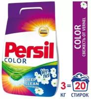 Persil Стиральный порошок Persil Color, свежесть Vernel, автомат, 3 кг