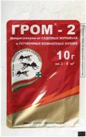 Гром - 2 от ком. поч. мушек 10г (Зеленая Аптека Садовода)