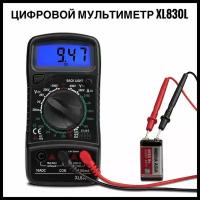 Мультиметр цифровой XL830L / Контрольно-измерительный прибор / Мульти тестер с функцией прозвонки цепи