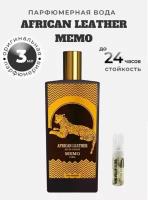 Kazeev de perfume African Leather парфюмерная вода 3 мл