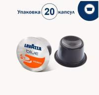 Кофе в капсулах Lavazza Blue Espresso Vigoroso, 20шт