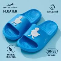 Пантолеты 25DEGREES Floater Blue 25D22002K, детский, для мальчиков, 30-35, р-р 33