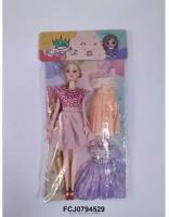Кукла Miss Kapriz YSYY0917A с набором платьев в пак