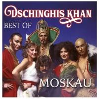 Виниловая пластинка Warner Music DSCHINGHIS KHAN - Moskau - Best Of (Exclusive In Russia)(Coloured Vinyl)