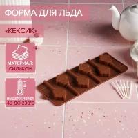 Форма для конфет Доляна Кексик, 6 ячеек