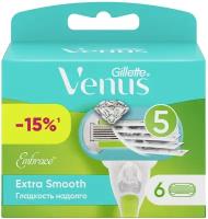 GILLETTE Кассеты для бритья Venus Embrace, 6 шт