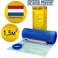 Теплый пол электрический под плитку / нагревательный мат Grand Meyer Heat n Warm (1,5 кв.м, 225 Вт)