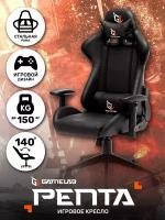Компьютерное кресло GameLab PENTA игровое, обивка: искусственная кожа, цвет: black
