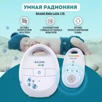 Радионяня Alcatel Baby Link 110