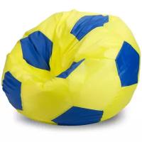 Кресло-мешок «Мяч», L, оксфорд, Желтый и синий