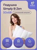 Подушка для сна 50х68 Simply B Zen для шеи с капсулой из лебяжьего пуха