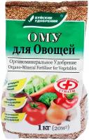 Удобрение ОМУ для овощей БХЗ (1кг)