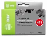 Картридж Cactus CS-CLI471XLBK, совместимый