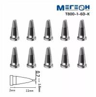 Комплект жал мегеон T800-1.6D-K