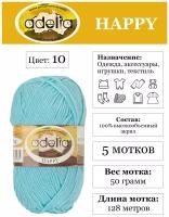 Пряжа детская "Adelia" "HAPPY" 100% акрил 5 шт х 50 г 128 м ± 7 м в пакете №10 голубой