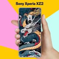 Силиконовый чехол на Sony Xperia XZ2 Дракон / для Сони Иксперия ИксЗ 2