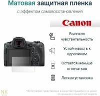 Гидрогелевая защитная пленка для экрана Canon EOS 1300D с эффектом самовосстановления (1 шт) - Матовая